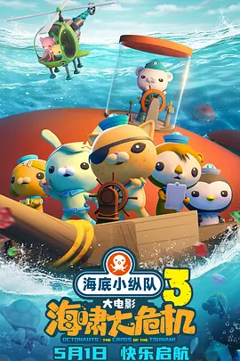 日韩av大片在线播放
